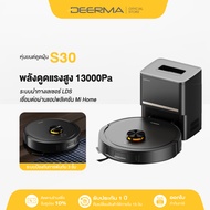 Deerma S30 Robot Vacuum and Mop Cleaner หุ่นยนต์ดูดฝุ่น ถูพื้น ซักผ้าถู อบผ้าแห้ง