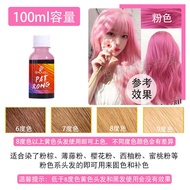 ST#⛎【Drop the First Order Directly】Color Care Shampoo Color Fixing Color Supplement Red Blue Pink Raspberry Hair Color L