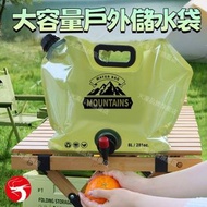 (綠色) 大容量戶外儲水袋 加厚摺疊水桶 適用登山及露營 便攜 折疊款露營水袋 移動水箱