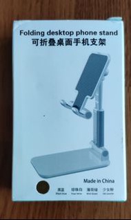 可折疊 手機支架