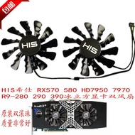 HIS HIS RX570 580 HD7950 7970 R9-280 290 390 Ice Cube Graphics Card Dual Fan