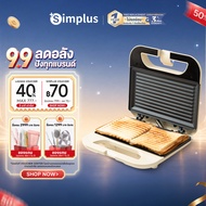 Simplus เครื่องทำแซนด์วิชกำลังไฟ 750W อบสองด้าน เครื่องทำอาหารเช้า แผ่นขยายคู่เคลือบสารกันติด Sandwi