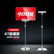 Desktop Poster Stand KT Board Clip Price Tag Clip Desktop Retractable POP Poster Paper Stand Adverti