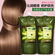 Hot Sale Bioaqua Olive Hair Mask Hair Conditioner Hair Conditioner Hair Mask Repair Dry Frizz Oil Co