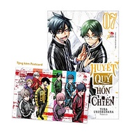 Huyết Quỷ Hỗn Chiến - Tập 7 [Tặng Kèm Postcard]