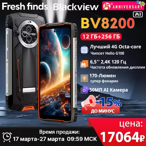 【World premiere】Blackview BV8200 Rugged Phone 6.5" 2.4K 120Hz Display Helio G100 NFC 12GB 256GB Andr