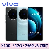 【vivo】 X100 5G 12G+256G▾送手機掛繩+極利架+傳輸線