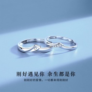 Gift for Girlfriend Engravable Light Luxury Couple Rings.Minimalist New Style Encountering Pure Silv