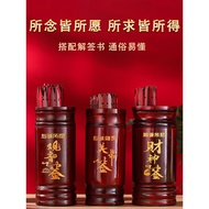 2026 New Style Seeking Lottery Tube Bamboo Stick Bucket Household Guanyin Stick 100 Lottery 64 Trigr