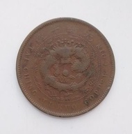 1906年大清當十銅元