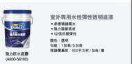 Dulux 強力防水底膠