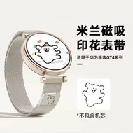 适用于夏季线条小狗表带适用华为gt5表带gt4米兰磁吸watch4Pro手表带可兼容Suitable for Summer Line Puppy Strap Suitable for Huawei20