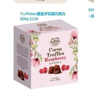包郵Truffettes Raspberry 覆盆子 松露巧克力 800g $130