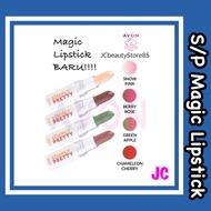 SIMPLY PRETTY Magic Lipstick 4g | AVON Lipstick