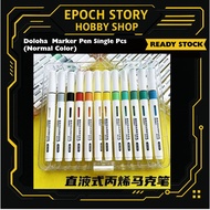 Doloha Acrylic Marker Pen (1pcs) Acrylic Marker Acrylic Marker Pen Acrylic Marker Set