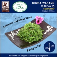 Chuka Wakame Seasoned Seaweed Salad 1kg/pkt HALAL