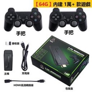滿300發貨M8迷你電視遊戲機 經典懷舊遊戲機 HDMI高清遊戲 四人對戰 高清無線 內建萬款遊戲 PS1 懷舊復古遊戲