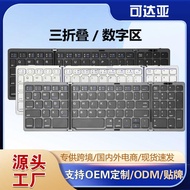 B089 Foldable Bluetooth Keyboard with Number Area Office Foldable Keyboard Three-Channel TYPE-C Fold