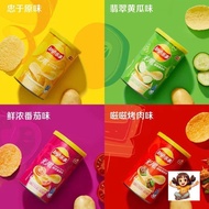 Lays Canned 40G-Potato Chips Fresh Thick Tomato/Nourishing Barbecue Potato Chips Snacks-Can-
