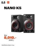 JBL NANO K5 ขนาด 5นิ้ว กำลังขับ 100 วัตต์ | 5" Full-range Powered Monitor Pair ( ราคาต่อตัว )