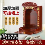 Buddha Cabinet Guanyin Altar Offering Table Hanging Cabinet Home God Altar Offering Table Shrine Wal