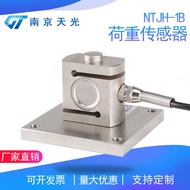 NTJH-1B Load Cell 150kg Penderia Berat 1.5KN Pengukuran Daya Timbang Penderia Tekanan