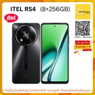 ITEL RS4 (8+256GB) รับประกันศูนย์1ปี