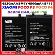 ORl NGS Brand 4520mAh Battery BM4Y / 4500mAh Battery BP49 Compatible For XIAOMI Poco F3 / Poco F4 / 