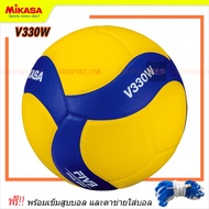 MIKASA วอลเลย์บอลหนังอัด รุ่น V330W - พร้อมเข็มสูบและตาข่าย