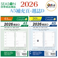2026 Weekly Diary D A5 Supplementary Page 6 Holes 20 Horizontal Line Universal Manual Inner Loose-Le