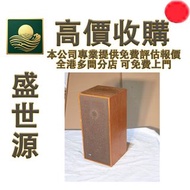 【盛世源】全港高價：Spendor（思奔達）BC1 初代柚木版本 BBC LS1/6B 專業監聽落地音箱 二手音響設備 HiFi 音響 喇叭 唱片機 歐美喇叭 前級 后級 膽機 CD 機 解碼機 金桑