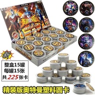 ♛❃Ultraman kad pusingan perlindungan alam sekitar plastik menebal koin pertempuran kad pusingan koin