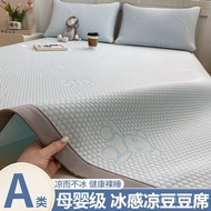 Ice Silk Mat Machine Washable Cool Mat Washable Cool Summer Dormitory Household Air Conditioning Mat