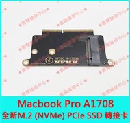 ★普羅維修中心★ Macbook Pro A1708 固態硬碟 轉接卡 轉板 m.2 PCIe SSD N-1708A