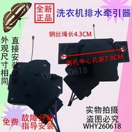 Suitable for Haier Automatic Washing Machine XPQ Series Drainage Motor XPQ-6A Tractor PQD-4068B-1