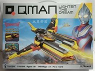 *玩具部落*類樂高 LEGO QMAN 奧特曼 超人力霸王 鹹蛋超人 積木 75038 飛行器 特價550元