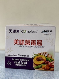 Nestle Compleat 美味營養湯