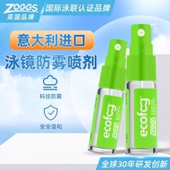 Anti-Fog Spray Swimming Goggles UK ZOGGS Swimming Goggles Anti-Fog Agent Myopia Swimming Goggles Ant