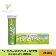 NUTRAKAL Deli CAL D C วิตามินซีเม็ดฟู่ 1000mg ละลายน้ำ ทานง่าย รสมะนาว กล่อง 30 เม็ดฟู่