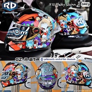 ใหม่ หมวกกันน็อค Index RD รุ่น CZ-R ถอดซักได้ ฟรีถุงผ้า แถมชิวฟรีอีก1 อัน หมวกกันน็อคเต็มใบหุ้มคา