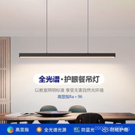 One-word Long Strip Restaurant Bar Table Lamp Eye Protection Lamp Pendant Lamp Modern Minimalist Hig