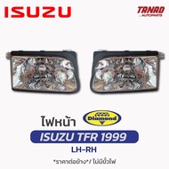 ไฟหน้า ISUZU TFR 1999-2002 DRAGON EYE ไฟหน้า อีซูซุ ดราก้อนอาย ทีเอฟอาร์ ตราเพชร DIAMOND