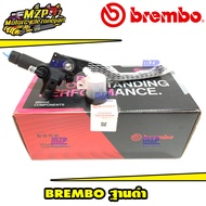 ปั้ม Brembo ฐานดำมือหนึ่ง ของเเท้ 100% ปั้มบน BREMBO ฐานดำ แท้ Brembo ฐานดำ