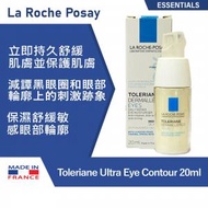 La Roche-Posay - Toleriane Ultra Eye Contour 20ml 抗敏全效修護 [平行進口產品] [法國進口]