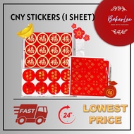 [1SHEET] CNY STICKERS CHINESE NEW YEAR STICKER FU STICKER HAPPY NEW YEAR STICKER