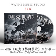 T Tank World Game Original Soundtrack Classic Game Soundtrack Music cd Disc cd
