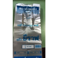 Plastik Cup Giraffe 22oz & 28oz