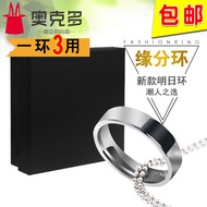 Tomorrow Ring Fate Ring Magic Knot Magic Ring Chain and Ring Close-up Couple Magic Props