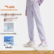 ANTA | กางเกงเลกกิ้งกันหนาวสำหรับเด็กผู้หญิง กางเกงยาว กางเกงกีฬา