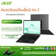 Acer | โน้ตบุ๊กเปลี่ยนรูปแบบ 13 นิ้ว